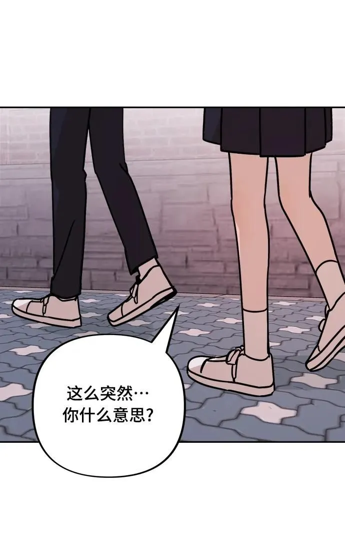 第28话 第61页