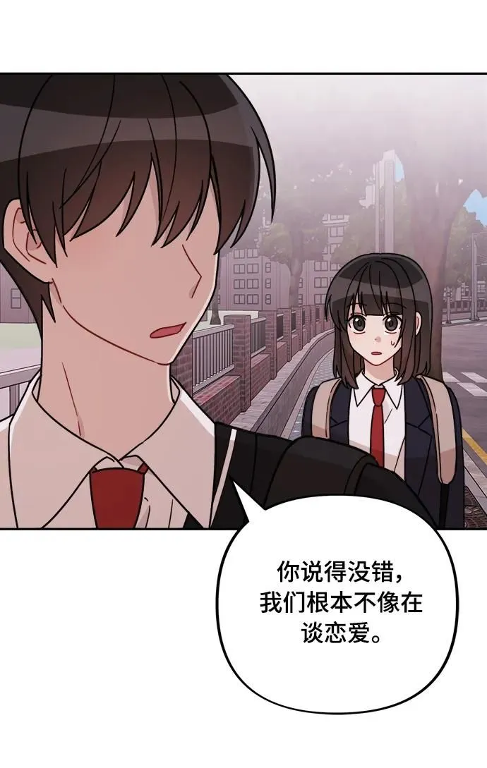 第28话 第64页