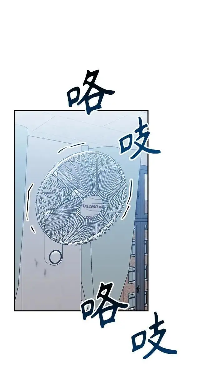 第30话 第2页