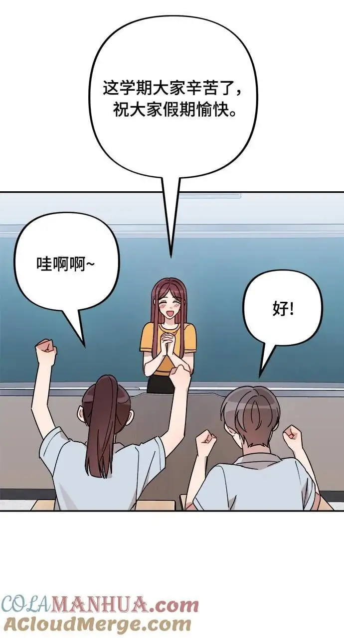 第30话 第4页