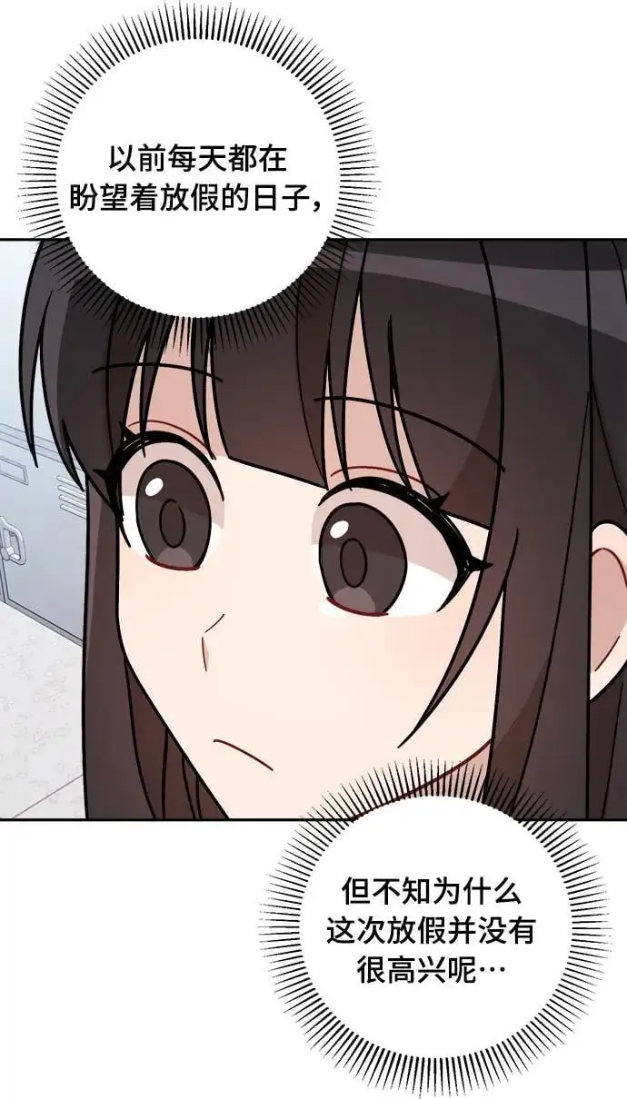第30话 第6页