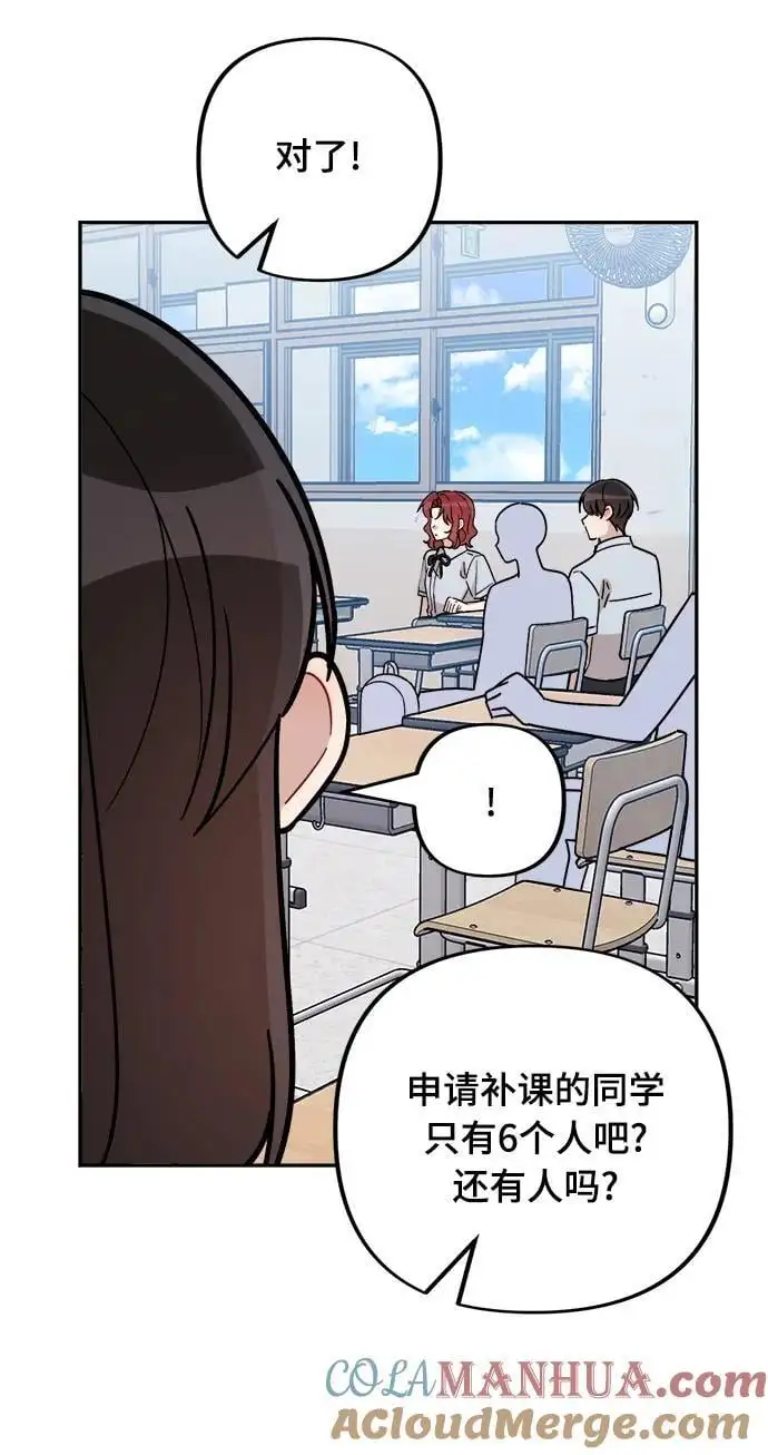 第30话 第7页