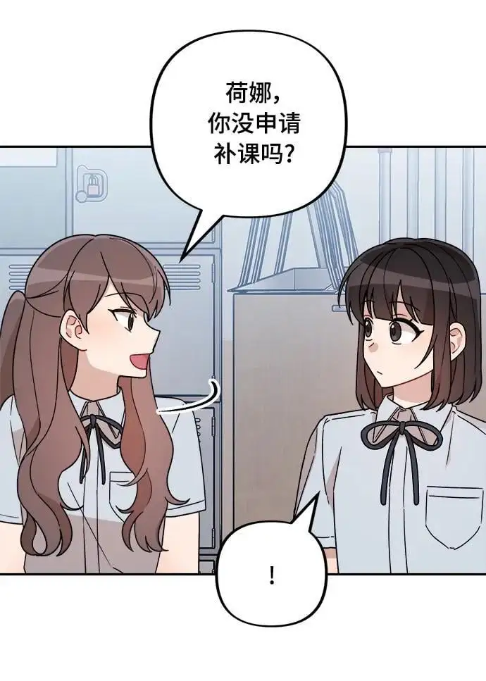 第30话 第8页
