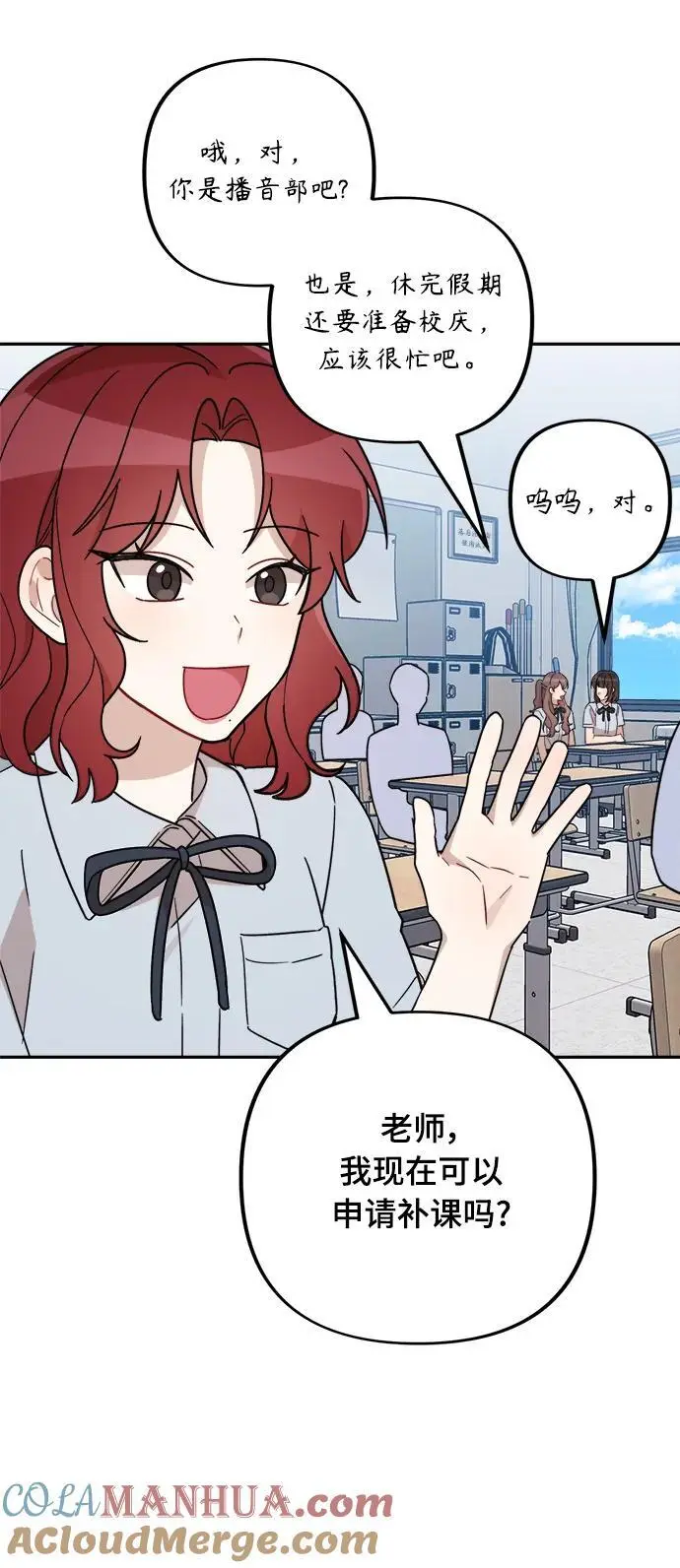第30话 第10页