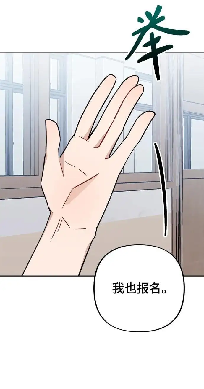 第30话 第12页