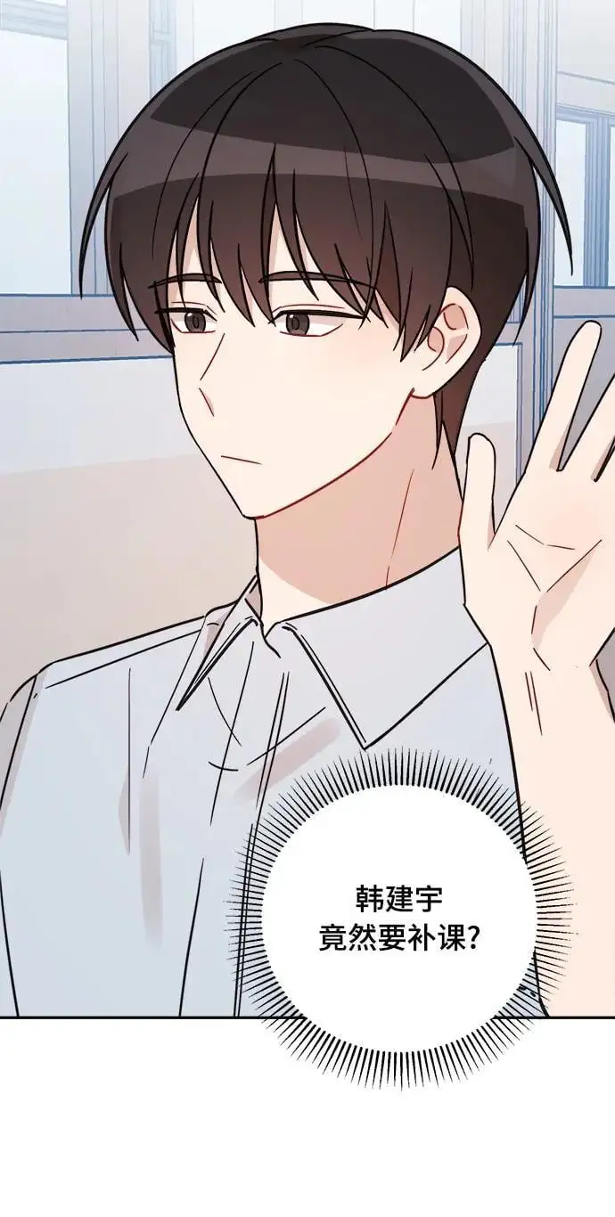 第30话 第14页