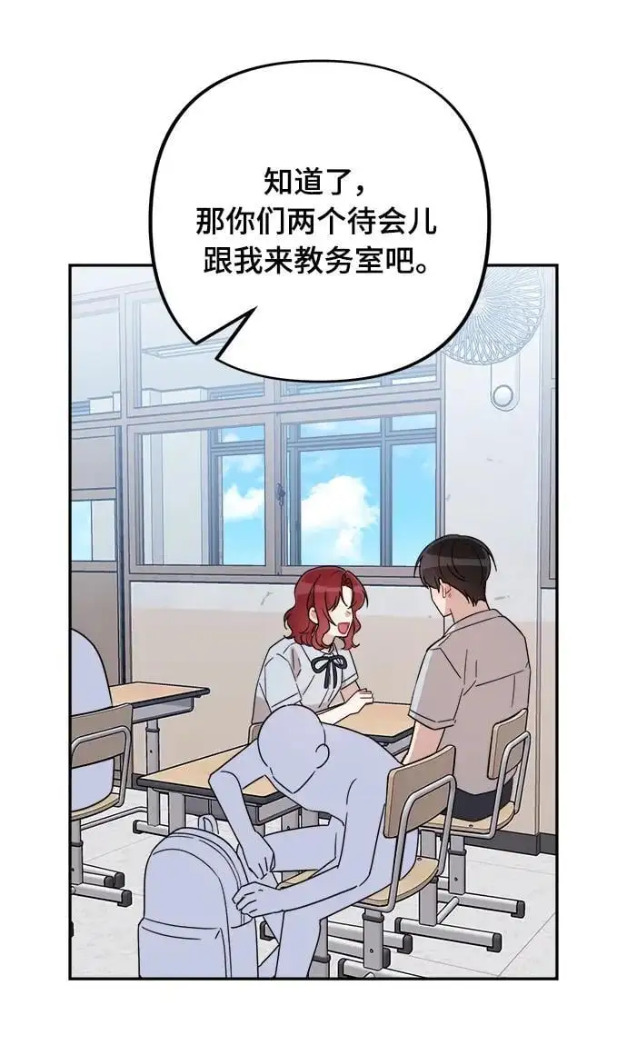 第30话 第15页