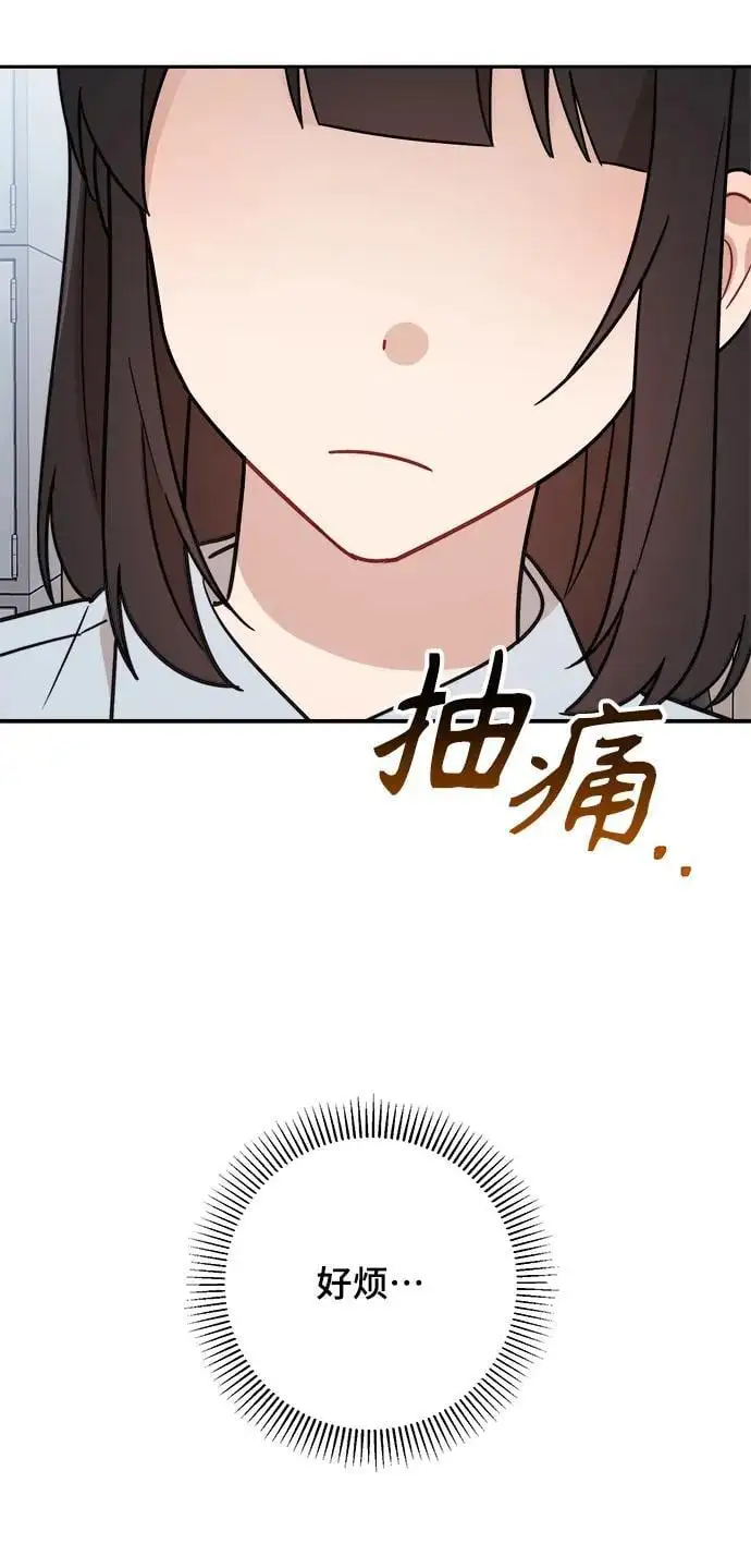 第30话 第18页