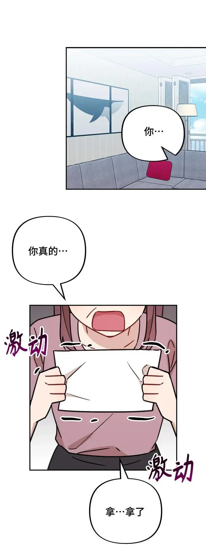 第30话 第20页