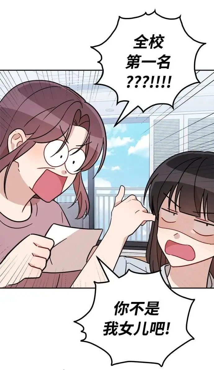 第30话 第21页