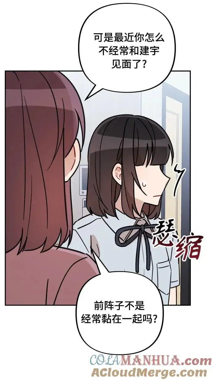 第30话 第25页