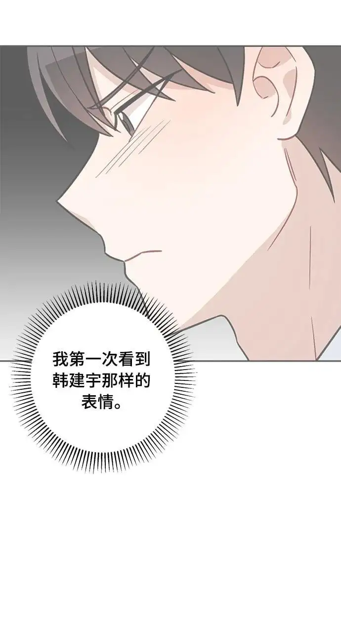 第30话 第30页