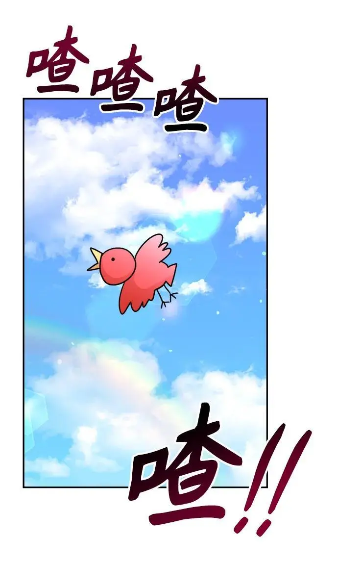 第30话 第33页