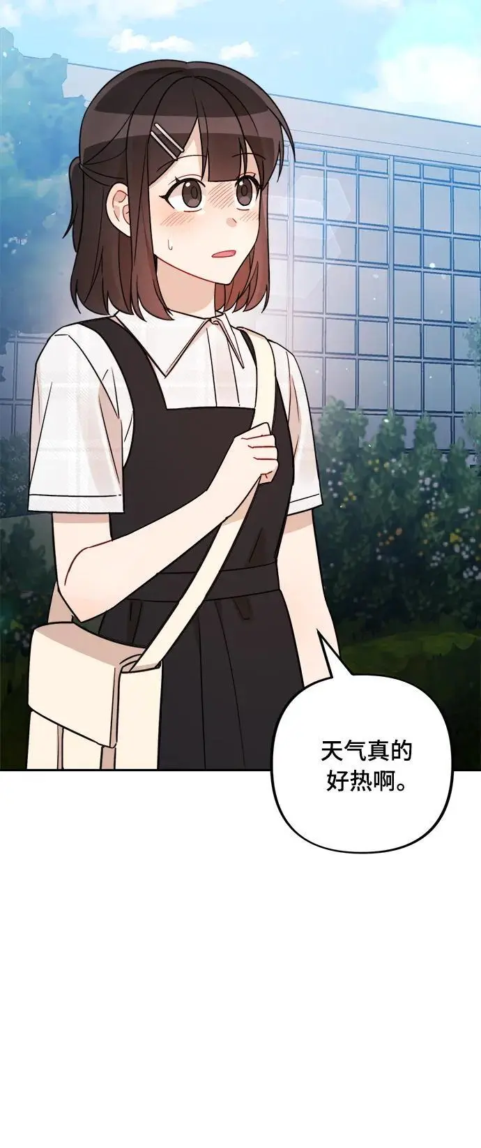 第30话 第35页