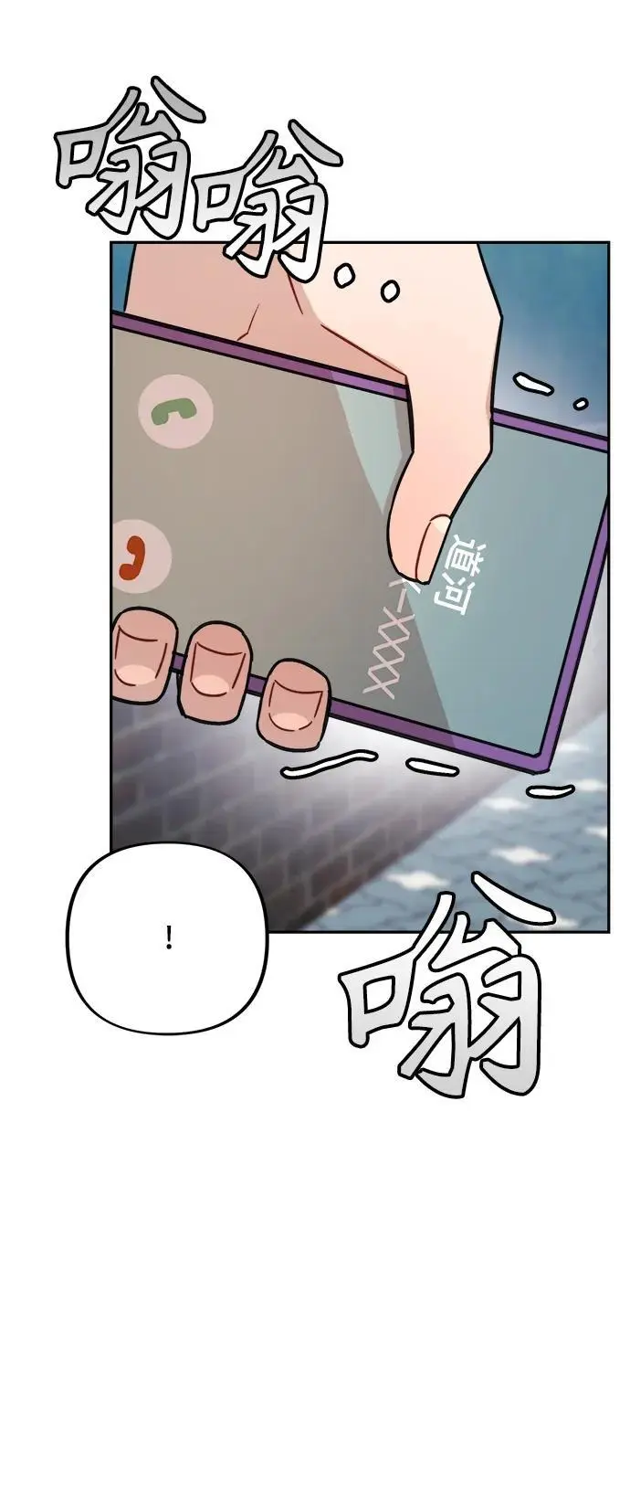 第30话 第36页