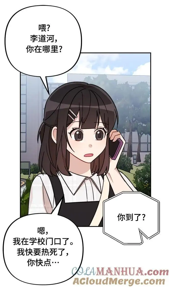 第30话 第37页