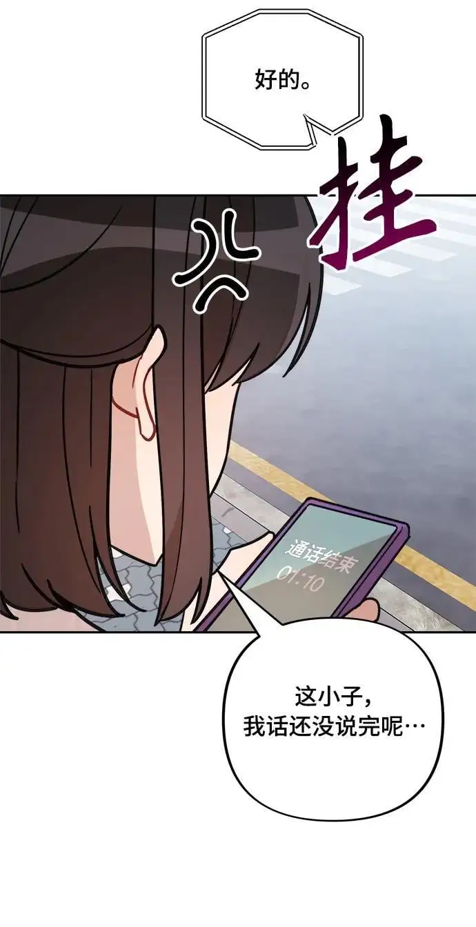 第30话 第38页