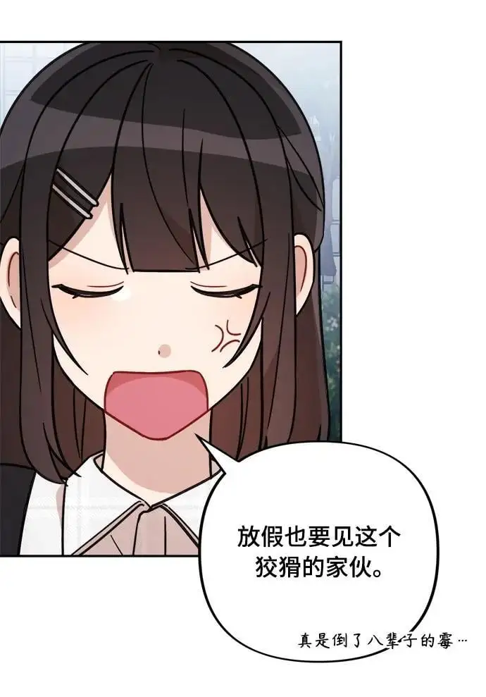 第30话 第39页