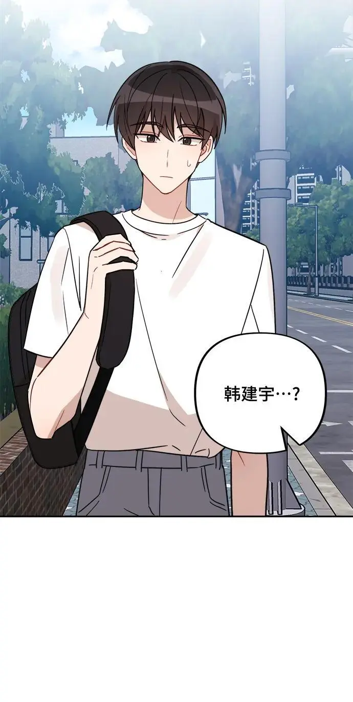 第30话 第42页
