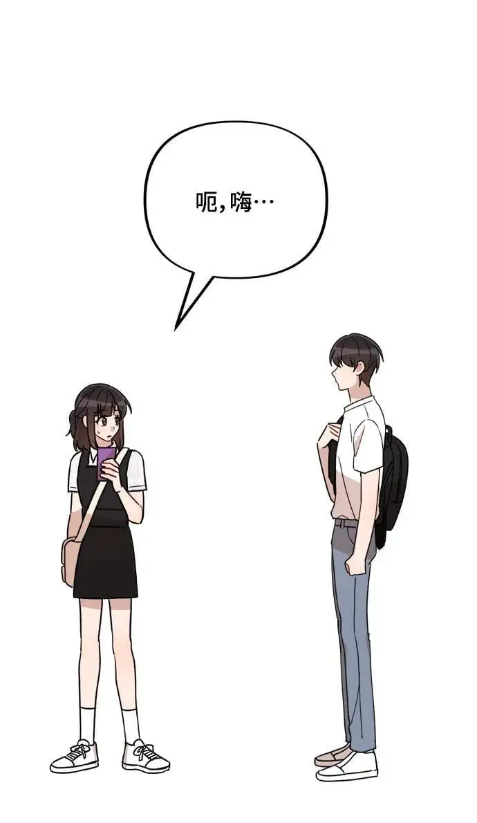 第30话 第44页