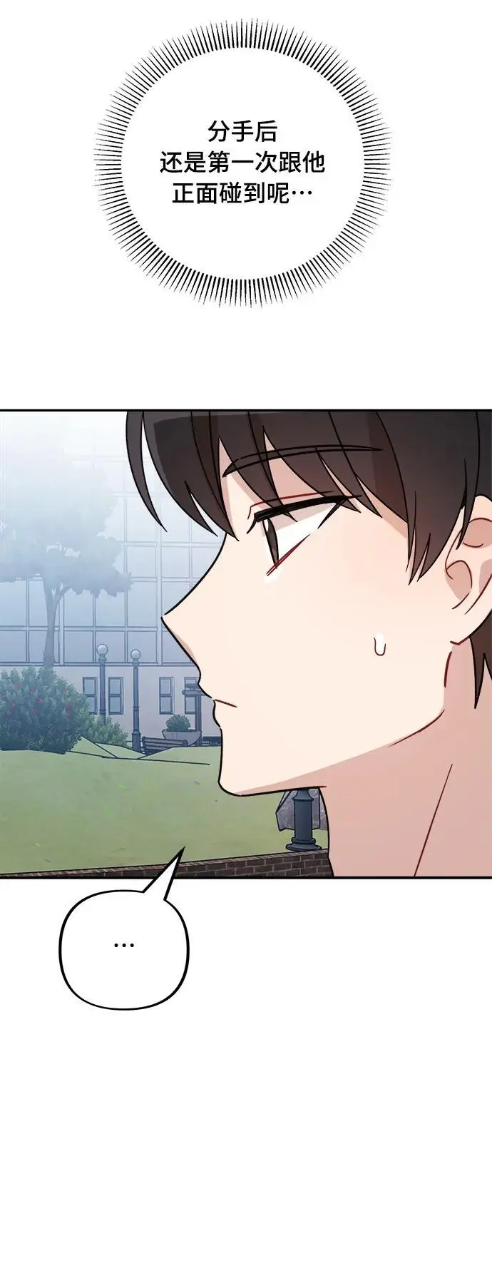 第30话 第45页