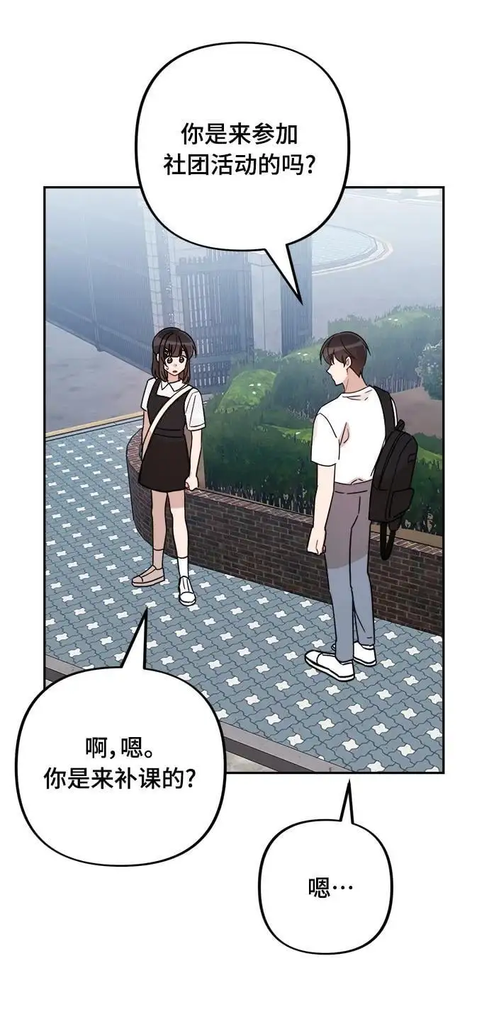 第30话 第48页