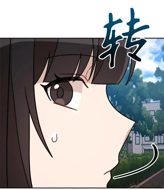第30话 第51页