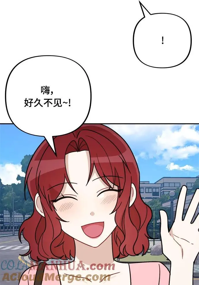 第30话 第52页
