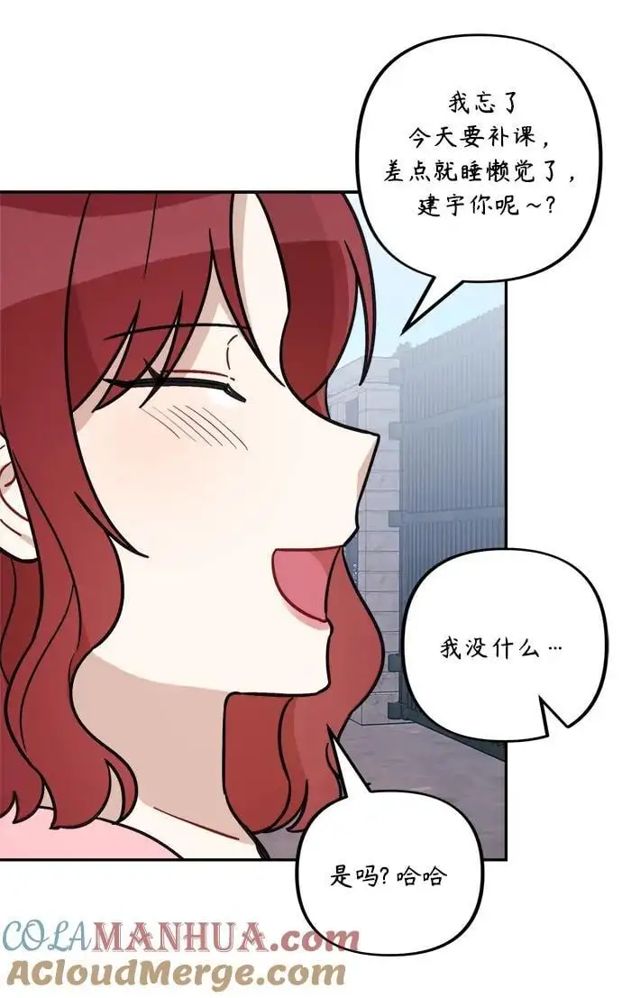 第30话 第55页