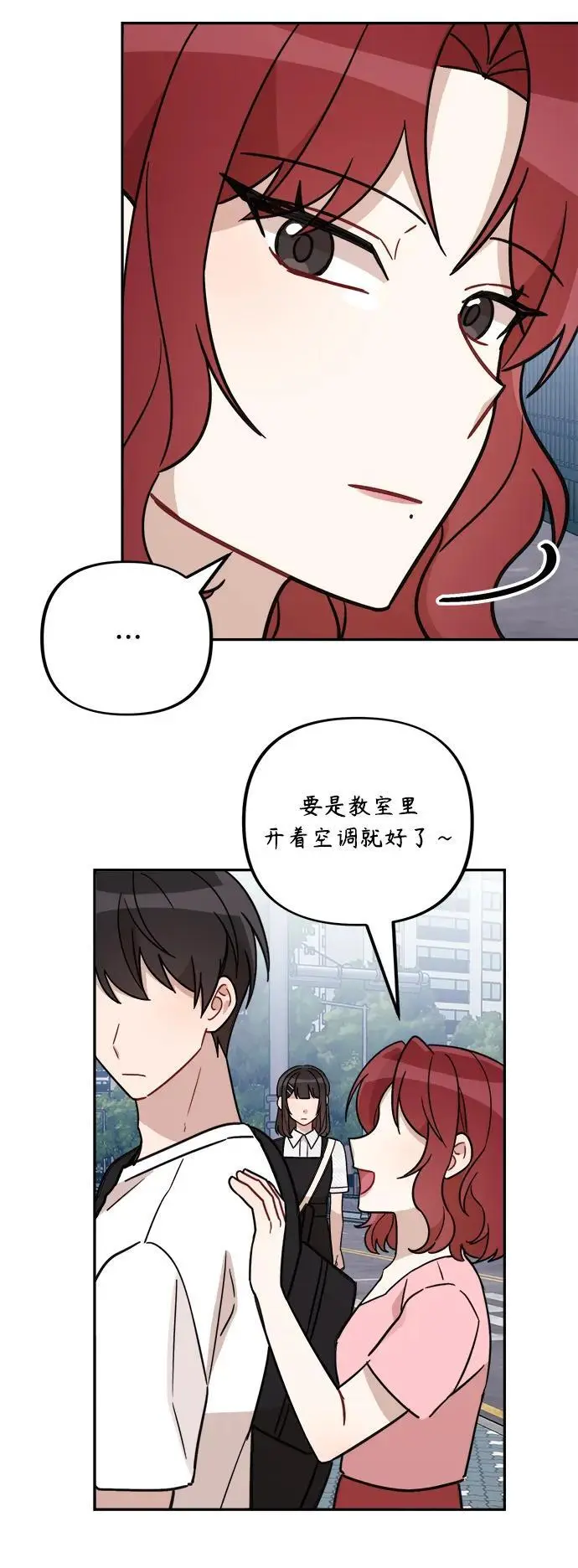 第30话 第56页