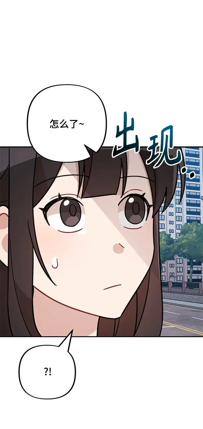第31话 第2页