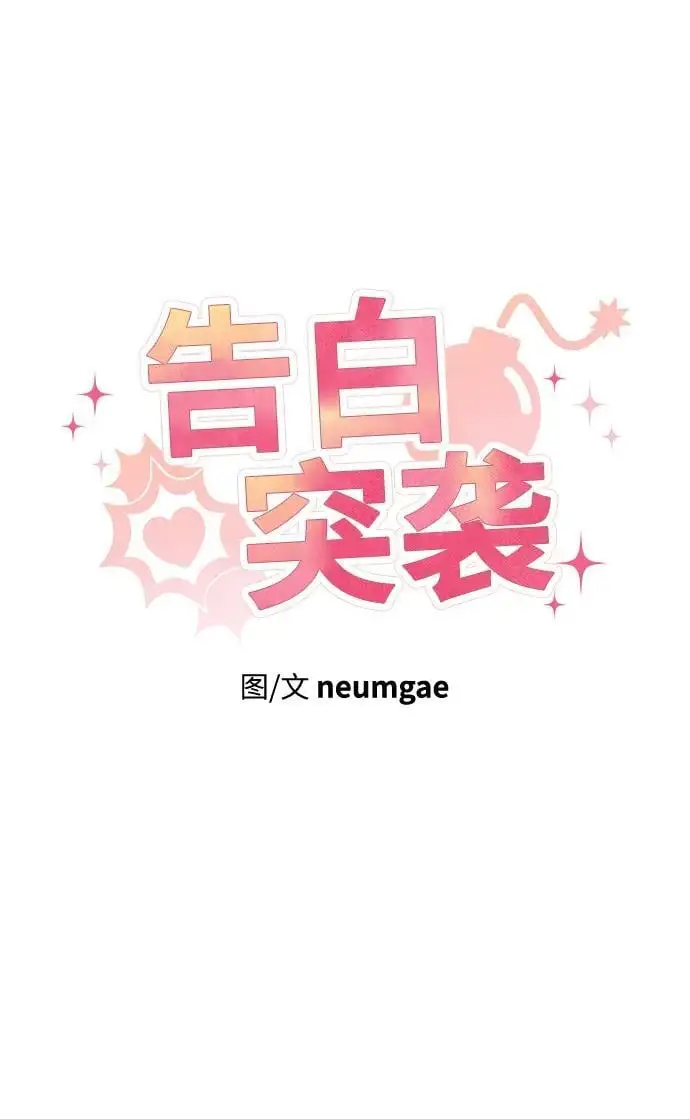 第31话 第5页
