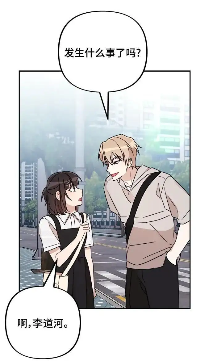 第31话 第6页