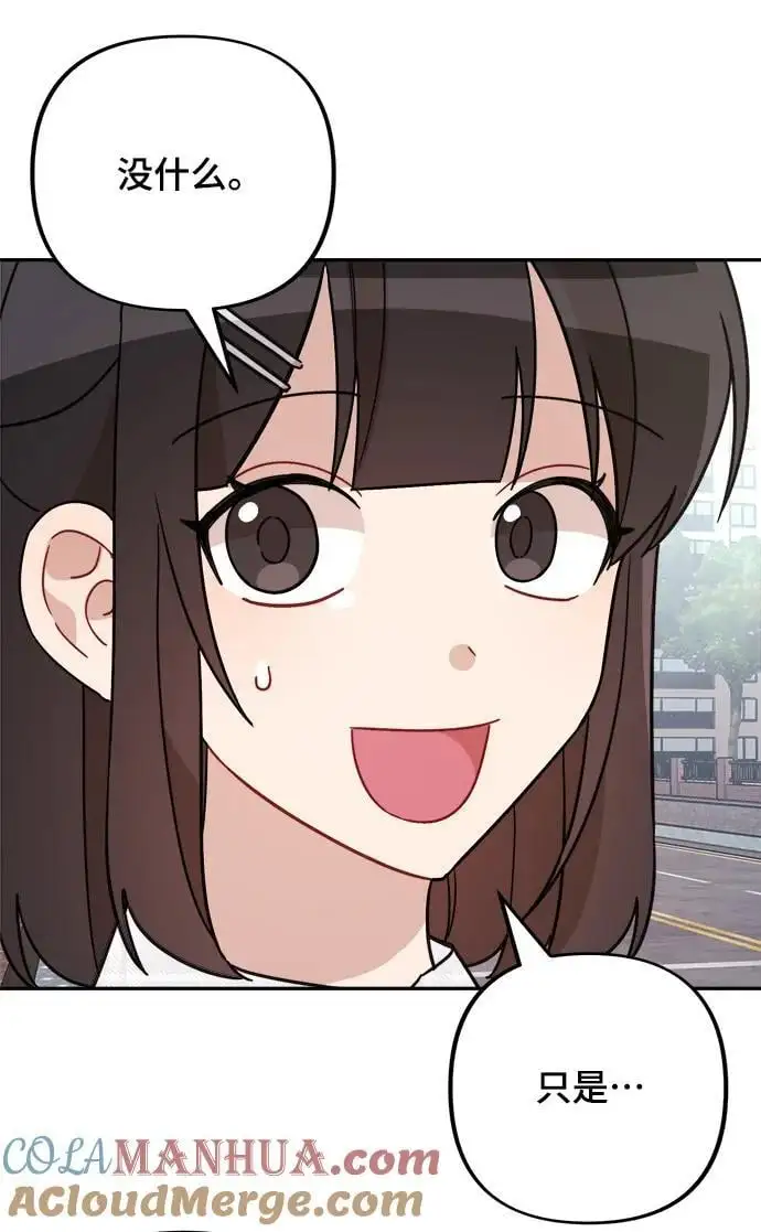 第31话 第7页