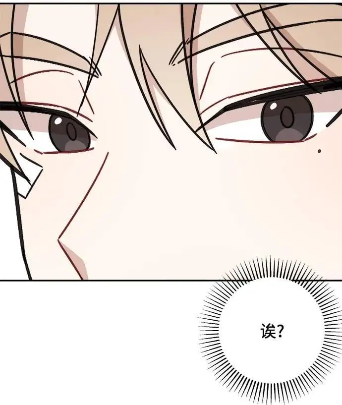 第31话 第9页
