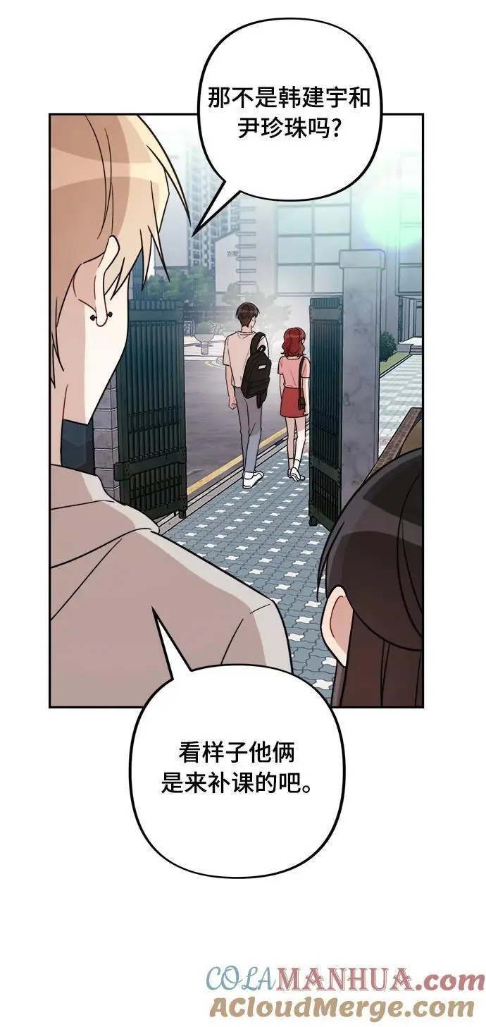 第31话 第10页