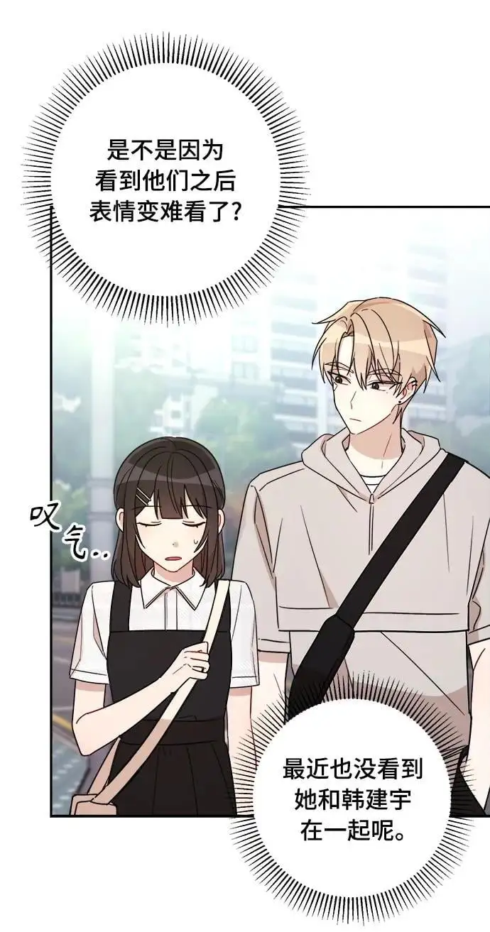 第31话 第12页