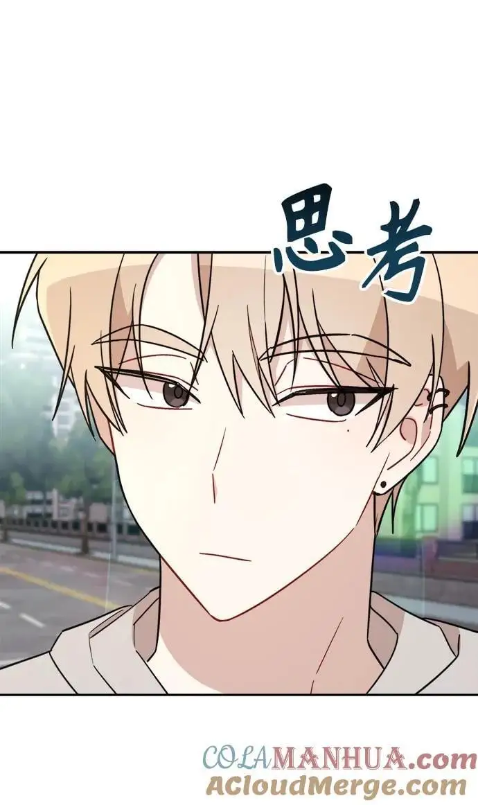 第31话 第13页
