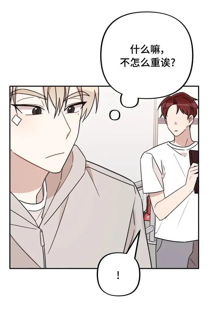 第31话 第17页
