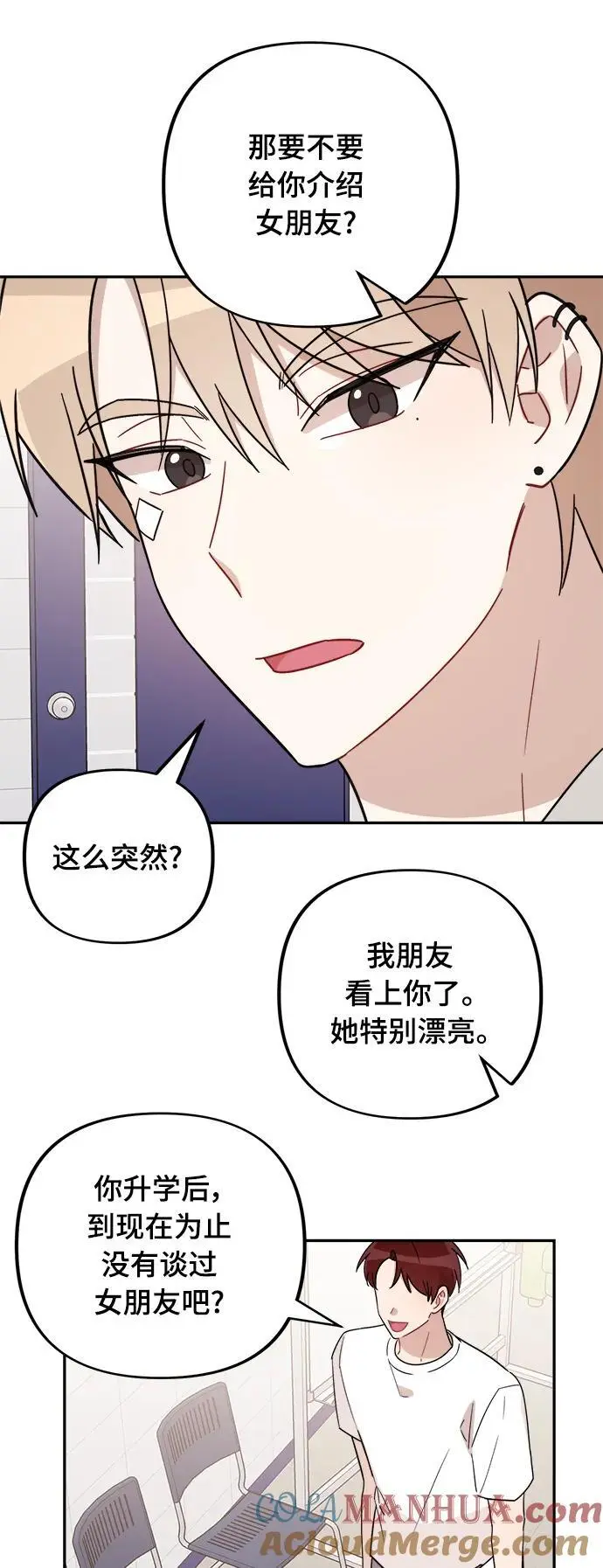 第31话 第19页
