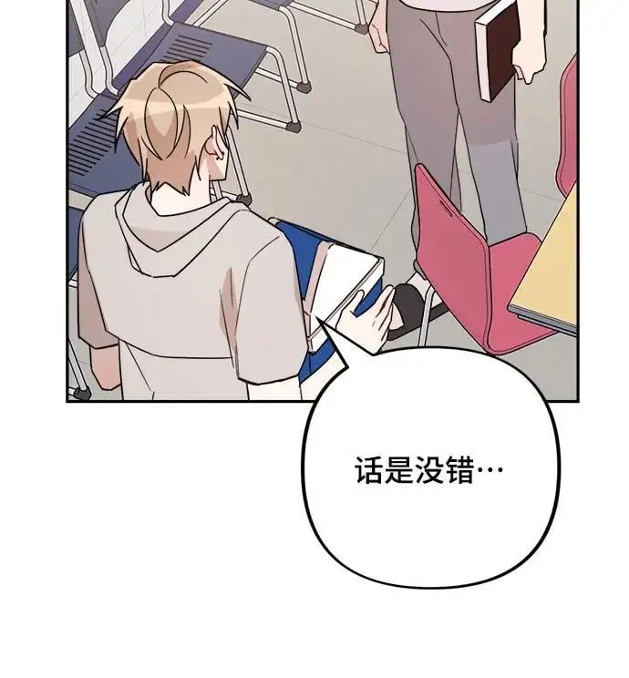 第31话 第20页