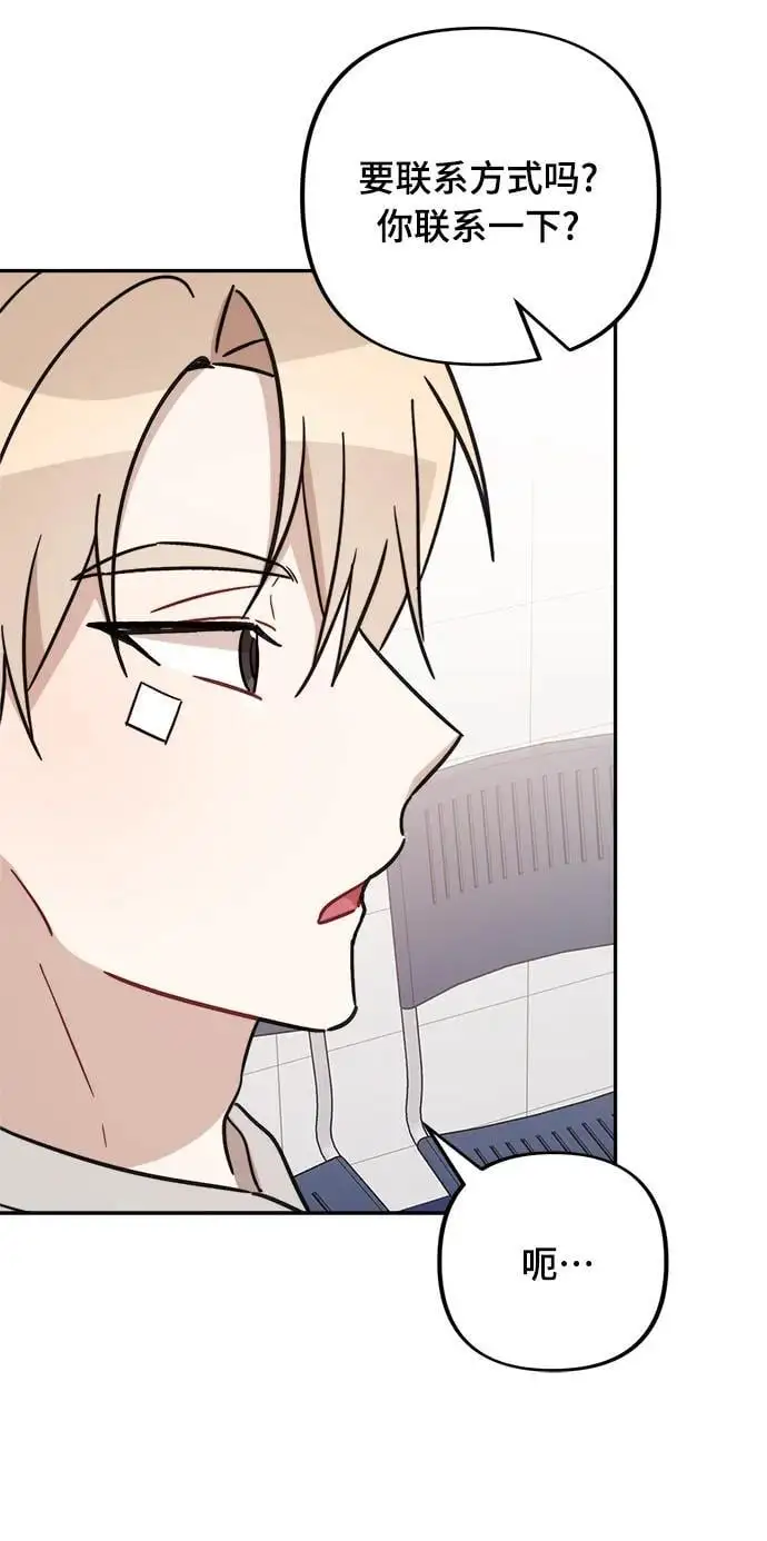 第31话 第21页