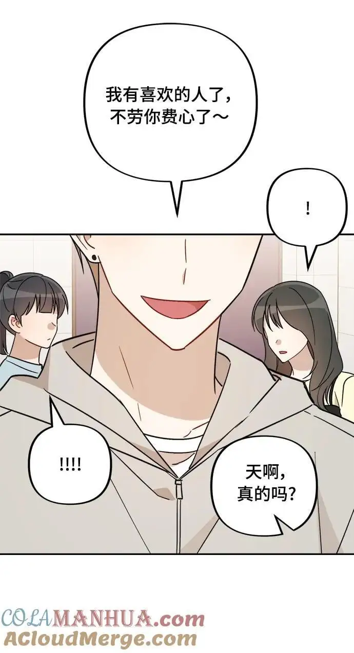 第31话 第22页