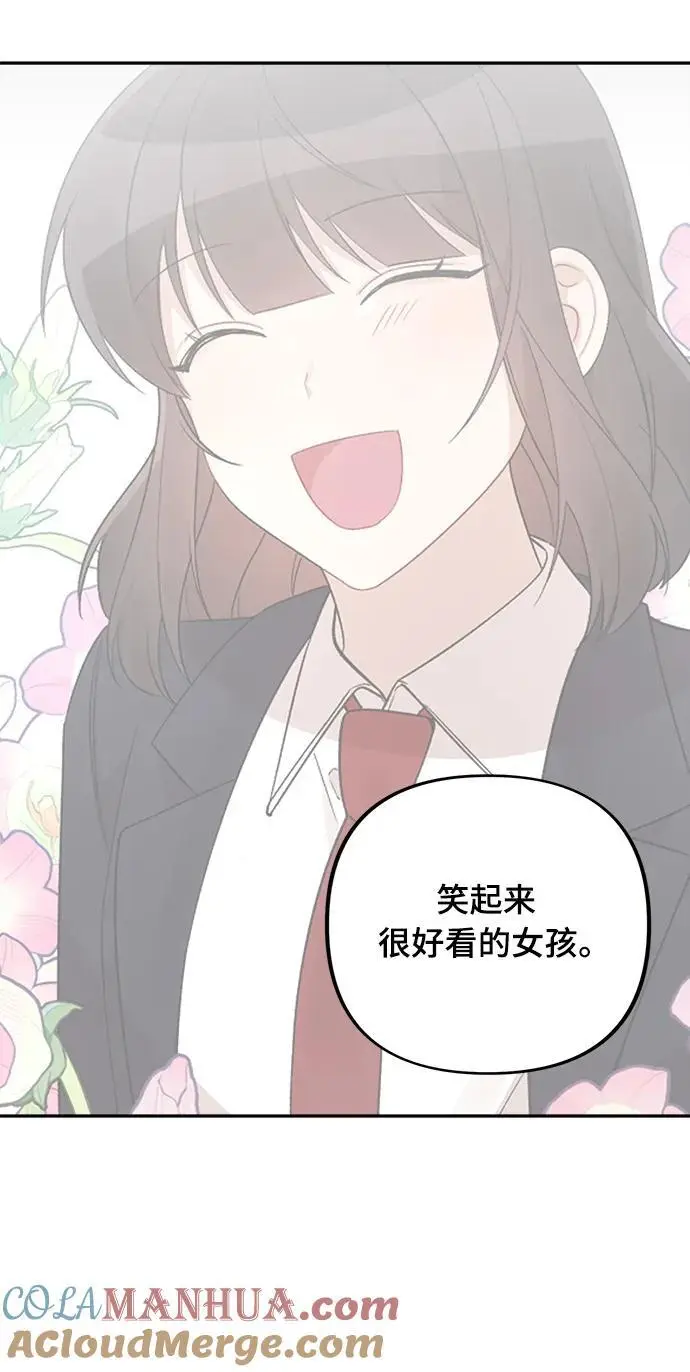 第31话 第25页
