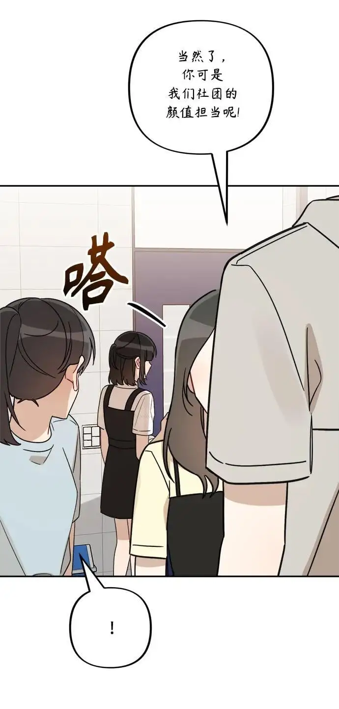 第31话 第27页