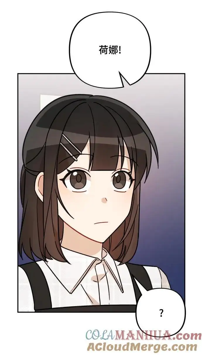 第31话 第28页
