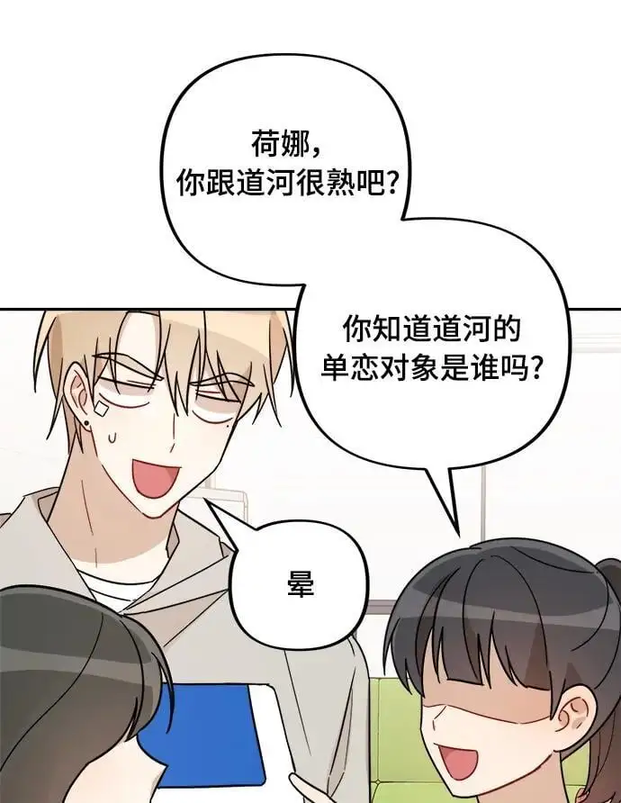 第31话 第29页