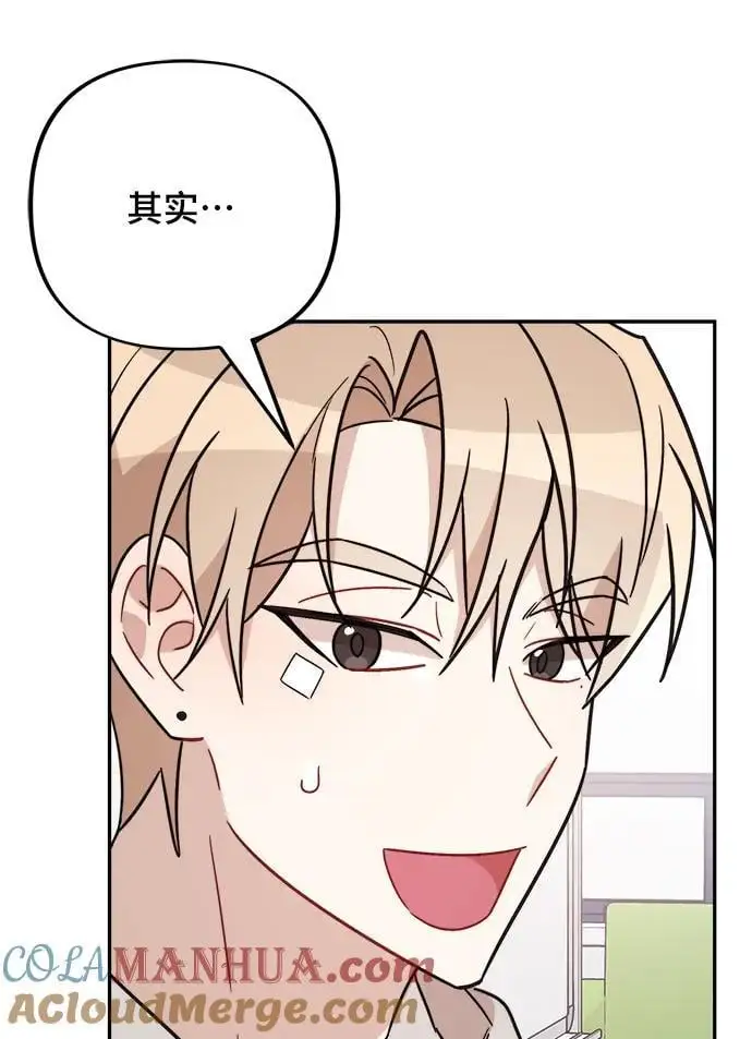 第31话 第31页