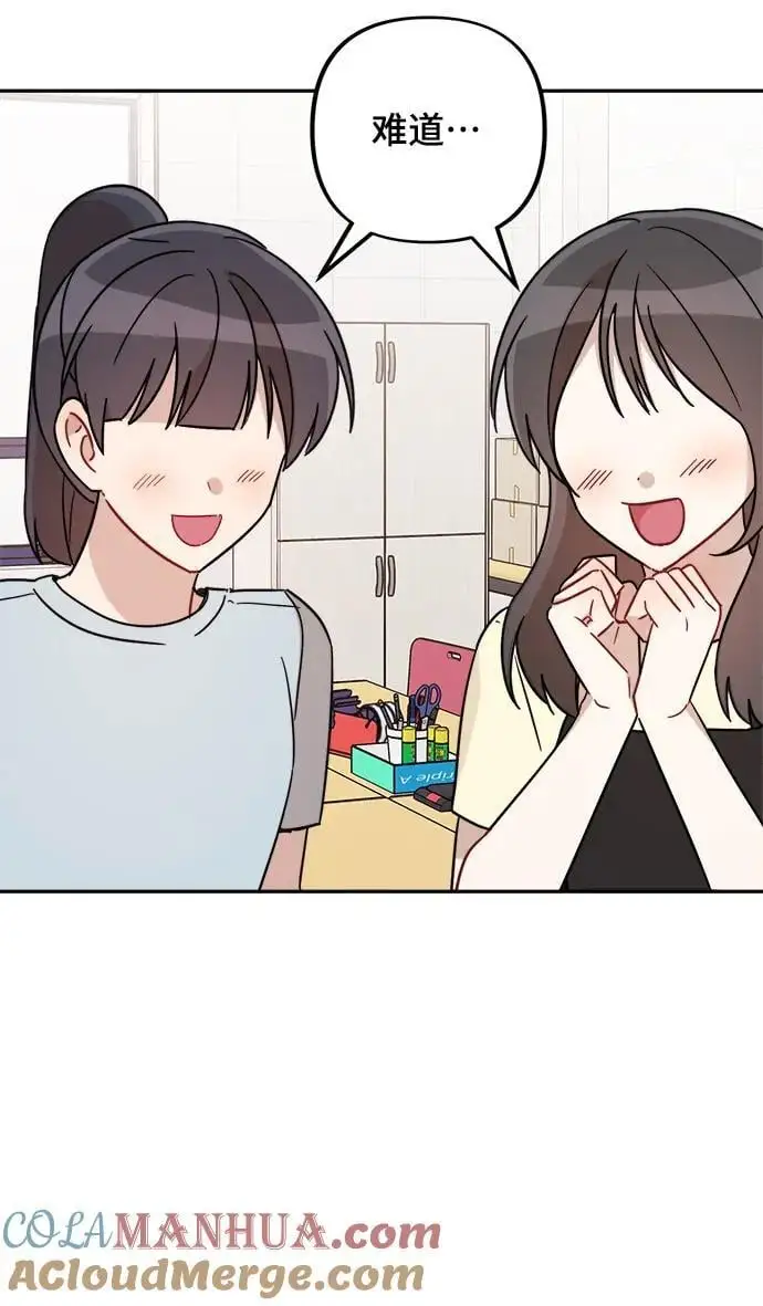 第31话 第37页