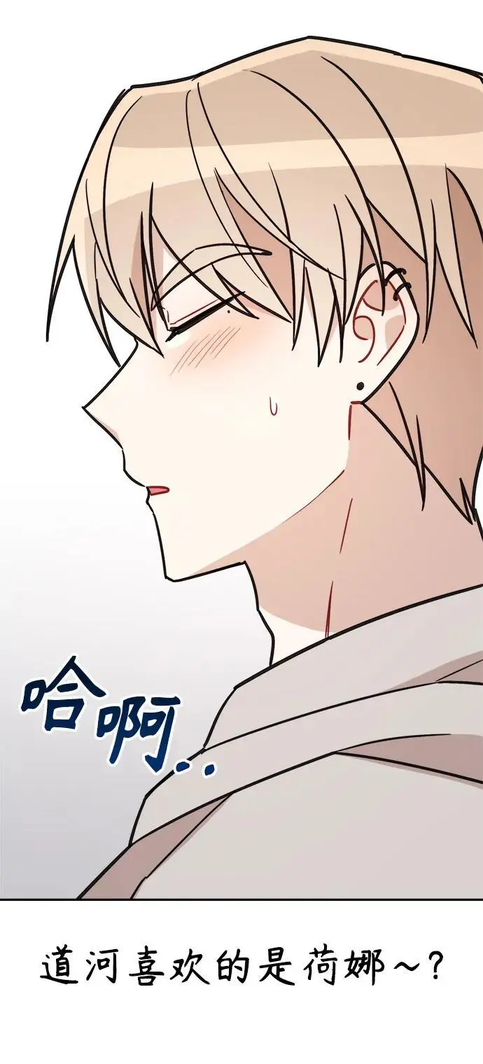 第31话 第38页
